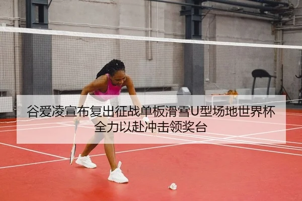 gu-ai-ling-xuan-bu-fu-chu-zheng-zhan-dan-ban-hua-xue-xing-chang-di-shi-jie-bei-quan-li-yi-fu-chong-ji-ling-jiang-tai-2-826.jpg